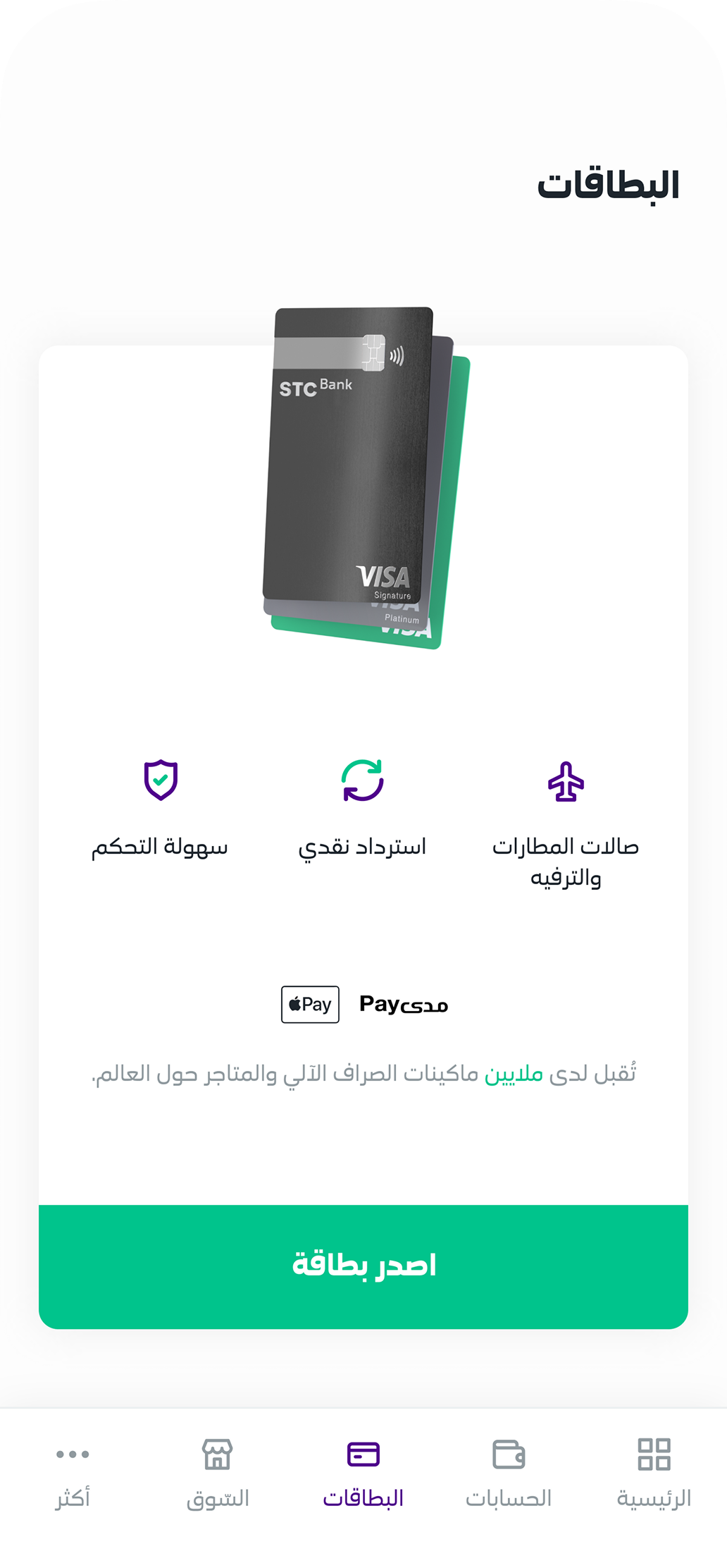 Download app fragment secondary image