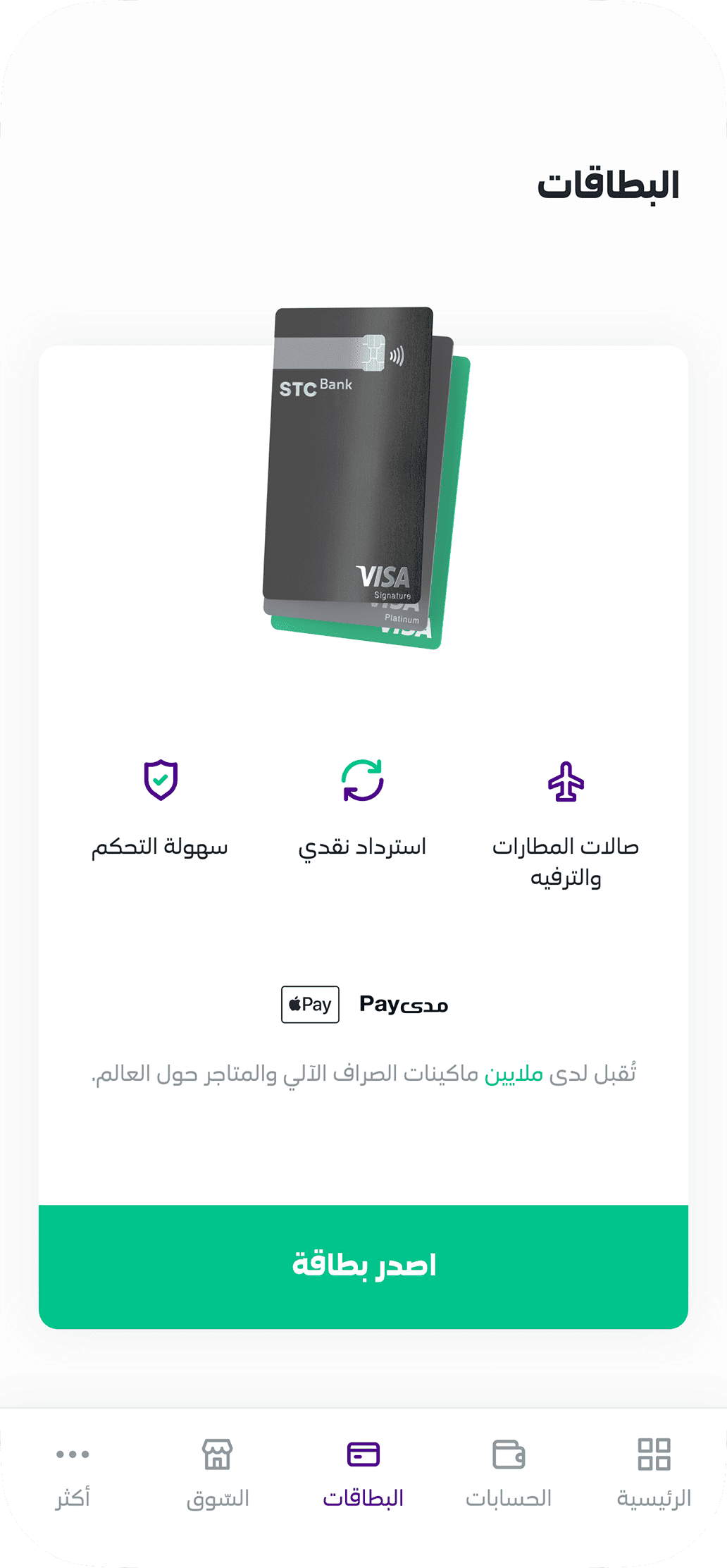 Download app fragment secondary image