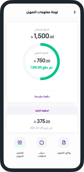 Download app fragment secondary image