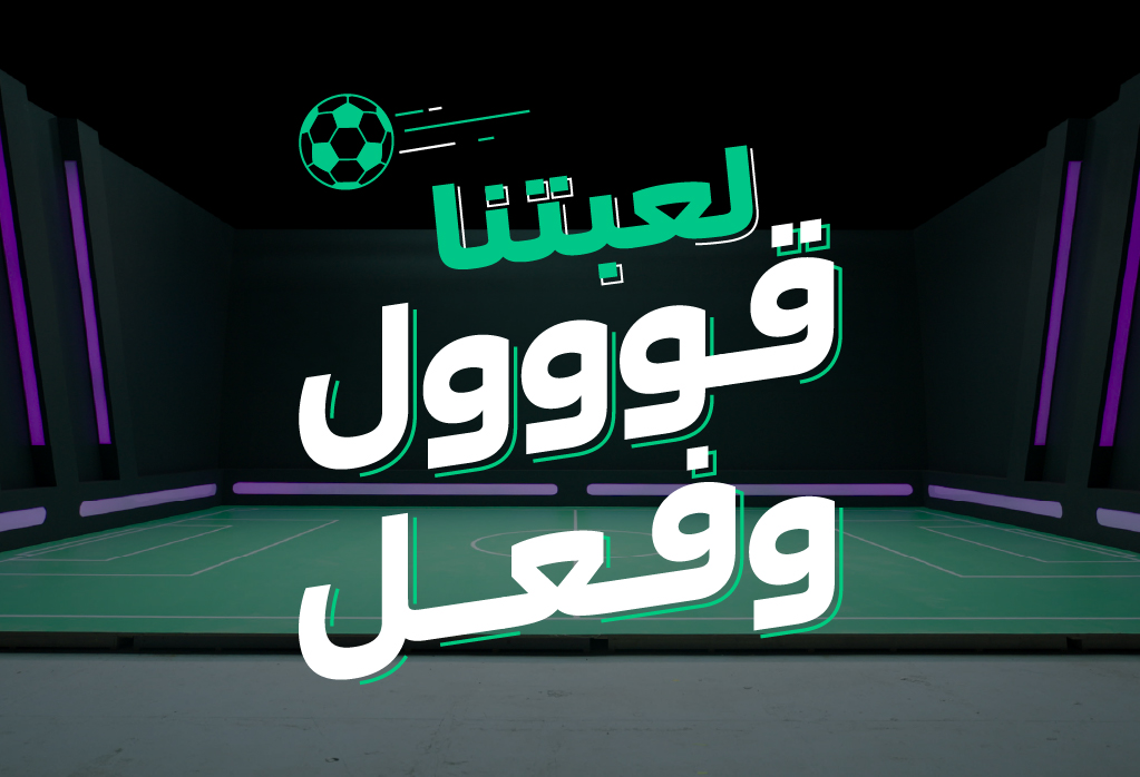stcbank-championship