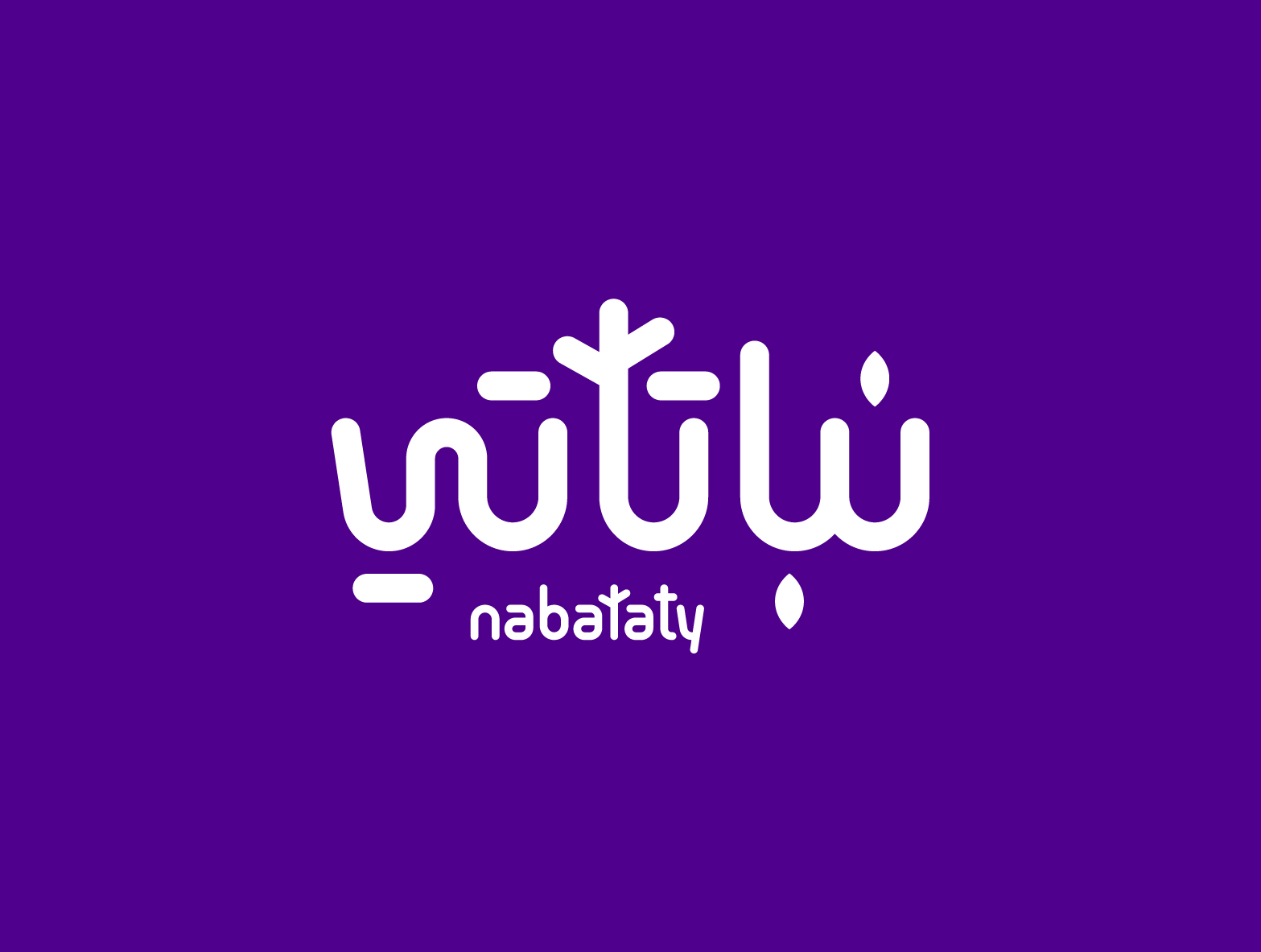 nabataty